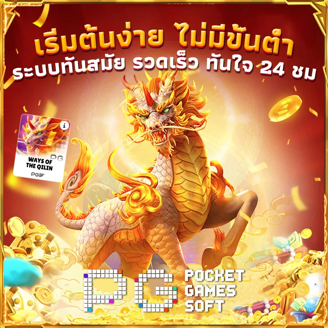 สล็อตpg ขั้นต่ํา1บาท