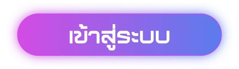 สล็อตpg ทางเข้า